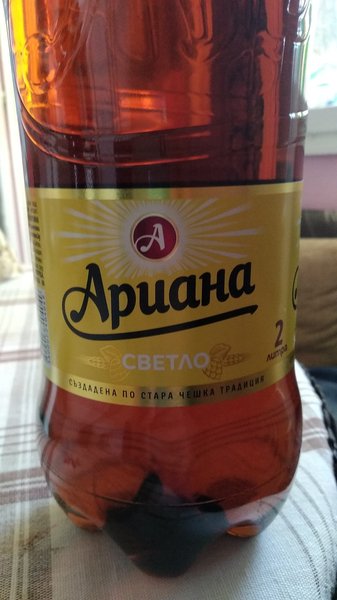 Ариана Светло