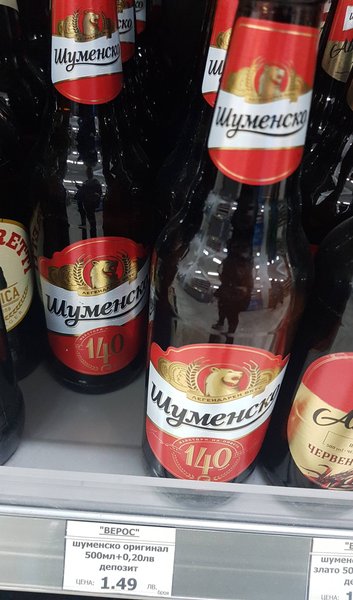 Шуменско оригинал 500мл