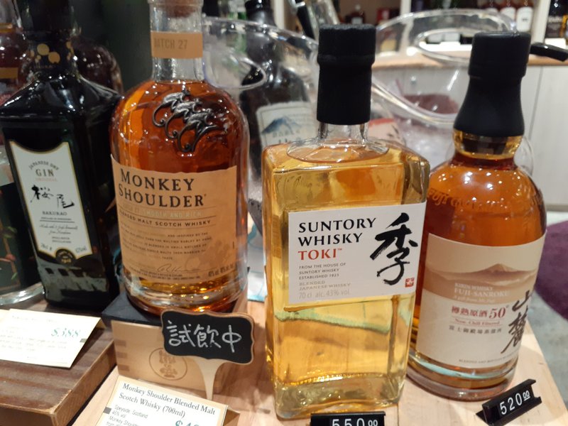 Monkey Shoulder Blended Malt