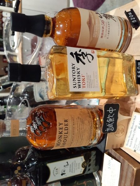 Monkey Shoulder Blended Malt