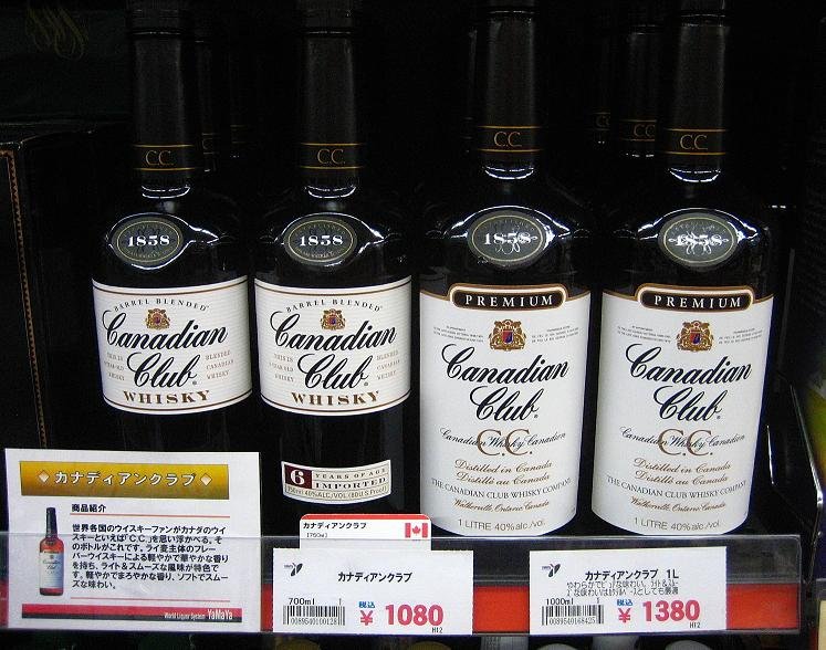 Canadian Club